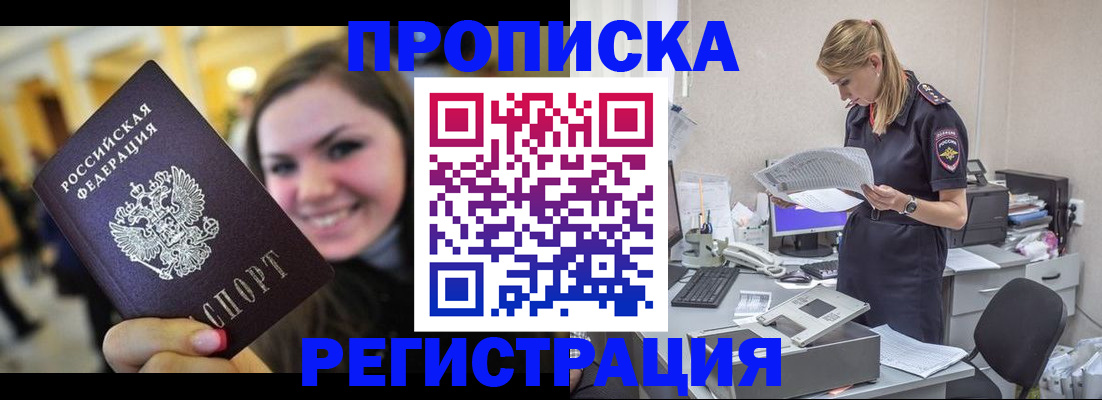 миграционный учет в Рязани